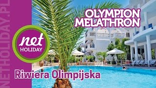 hotel Olympion Melathron 3  GRECJA Riwiera Olimpijska  netholidaypl [upl. by Fritts638]