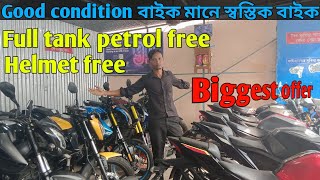 Second hand bike showroom near Kolkatanew swestik bike center [upl. by Airenahs]