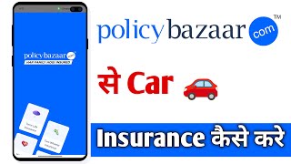 Policybazaar Me Car Insurance Kaise Kare  Policy Bazaar Car Insurance [upl. by Millhon]