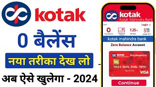 Kotak Mahindra Bank Zero Balance Account Opening 2024 Without Video Kyc Bank Account Opening [upl. by Olnee]