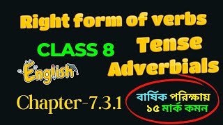 Class 8 English 731 Page 103106  Right Form of Verbs Tense in Detail amp Adverbials [upl. by Burney343]