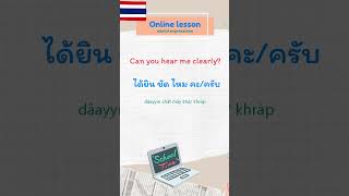 onlinelesson2 thailandthailanguage howtothai learnenglish learnthailanguage thaivocabulary [upl. by Arotak297]