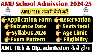 AMU Class 11th Entrance 2024 AMU 11th फॉर्म 2024 AMU 11th Entrance Preparation 2024AMU Form 2024 [upl. by Purity451]