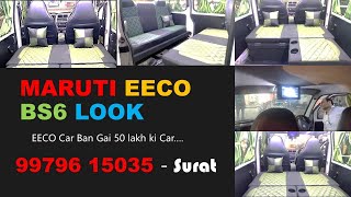 MARUTI EECO BAN GAI 50 Lakhs ki Car II 9979615035 II SURAT [upl. by Truc]