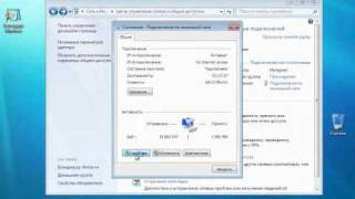 Сетевые настройки в Windows 7 814 [upl. by Lavery]