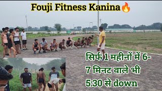 Fouji Fitness Kanina  indian army  agniveer  ssc gd training  ta bharti physical [upl. by Elspeth]