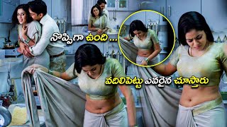 Shamna Kasim amp Harshvardhan Rane Ultimate Telugu Movie Scene  Kotha Cinema [upl. by Hellman]