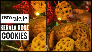 നല്ല കറുമുറു അച്ചപ്പം  Kerala Rose Cookies  One Minute video shorts youtubeshorts shortvideos [upl. by Nauaj]