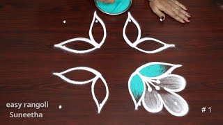 Small Muggulu Episode 59  Creative amp Awesome Daily rangoli amp kolam Designs for Beginners [upl. by Sire]