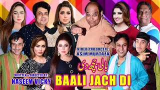 Baali Jach Di  Stage Drama Trailer 2023  Agha Majid  Naseem Vicky  Mahnoor comedy comedyvideo [upl. by Garbers]