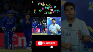 Afghanistan vs Australia T20 World Cup 2024 shortsvideo ausvsafg t20worldcup shorts [upl. by Soinotna]