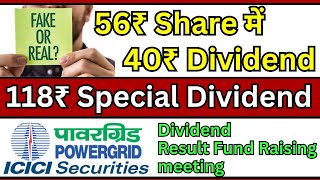 Fortis Malar Hospital dividend Real or Fake 🤔 Aster DM healthcare dividend • Powergrid share [upl. by Ronda265]