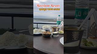 Riverfont Resort😍viralvideo shortsfeed ytviral ytshortsytshort reels resortfood [upl. by Macdonald]