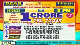 DEAR STORK SATURDAY WEEKLY LOTTERY 8 PM DATE 050823 NAGALAND STATE LOTTERY DRAW [upl. by Llacam]