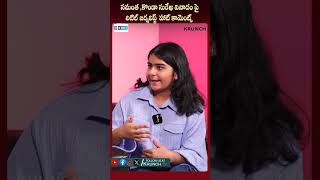 Little Journalist Comments on Samantha amp konda sureka Controversy kondasurekha samantha krunchtv [upl. by Asp]