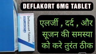 Deflazacort 6mg tablets uses in hindi  medicine for asthma and allergy  corticosteroid hindi [upl. by Farrah]