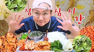 회사점심 타임 ❤️ 매콤 제육볶음에 다시마 \ 양배추 쌈  밥 🍚 에  들깨 미역국 ❤️maekom jeyuk bokkeum [upl. by Leeda]