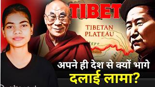 China Tibet Conflict Explained  The Hindusthal [upl. by Anuahsar]