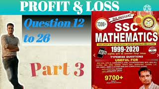 Rakesh yadav sir mathematics book 7300 bilingual solution profit and loss part 3 [upl. by Enrobialc]