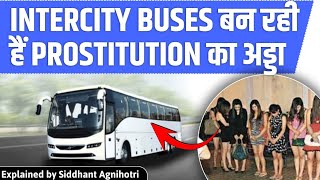 Dark reality of Intercity bus services [upl. by Swamy]