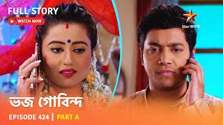 Full Story  Bhojo Gobindo  Episode 424  Part A [upl. by Karlise829]