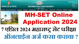 MAH SET online Application 2024 How to fill SET exam Online application form unipune Set exam [upl. by Nahgen244]