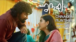 Onakka Munthiri Full Video Song  Hridayam Movie Scene  Pranav Mohan Lal  Kalyani [upl. by Lleon287]