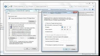 Как настроить локальную сеть в Windows 7 [upl. by Nahgaem]