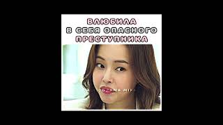 Она такая сладкая булочка 😂А эти ямочки 🫠 kdrama дорама дорамы [upl. by Averir]