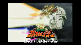 Hyakujuu Sentai Gaoranger PSX OST Mecha Battle  Win [upl. by Ecinrev]