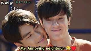 My annoying neighbour 😂♥️ part 10 korean drama explained in tamil [upl. by Darrow]