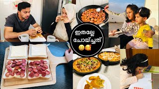 ദിവസം മുഴുവൻ 🔥😃 Cooking എളുപ്പ വഴി 😁Full Day in My Life  Vlog Malayalam [upl. by Epuladaug774]