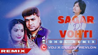 Sagar Di Vothi Cheti De Drivery Sikha Satnam Sagar Sharanjeet Shammi  VDJ X DEEJAY REVLON  REMIX [upl. by Ellis98]