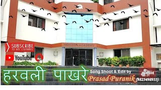 Haravali Pakhare  Horizon Academy Nashik [upl. by Ayoral]