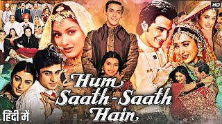 Hum Saath Saath Hain Old Full Bollywood Movie In Hindi I Salman Khan I Saif Ali K I Review amp Facts [upl. by Yengac]