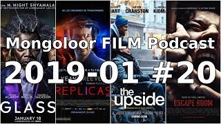 Mongoloor Film Podcast 20 201901 [upl. by Osicran]