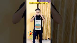 Sutli Bom vs Fuljhadi in Diwali 😂 shortvideo youtubeshorts shorts [upl. by Nuawtna]