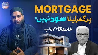 Is House Mortgage Halal❓  Response to Javed Ahmed Ghamdi  Halal o Haram EP11  Shaykh Usman Safdar [upl. by Analihp]