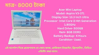 Acer Core i3 4th GenUsed Mini LaptopHard Drive500GB8GB Ram [upl. by Erbma968]