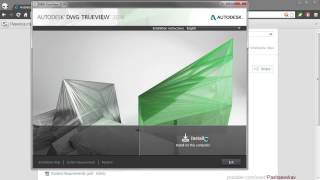 Просмотр печать и сохранение DWG в Autodesk DWG TrueView [upl. by Rednasela]