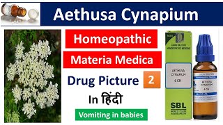 Aethusa Cynapium Homeopathic Medicine in Hindi  Drug Picture  Materia Medica bhms [upl. by Schaumberger]