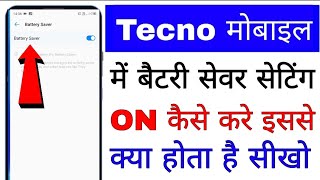 tecno mobile me battery saver on kaise kare।। how to enableuse battery saver in Tecno [upl. by Scheld]