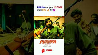 Pushpa😈Fire। Hai pushpashorts short alluarjun sukumarDs ytshorts shortvideo sorts dsp [upl. by Prudhoe]