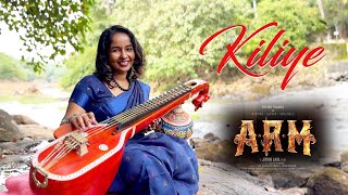 Kiliye  ARM  Veena Cover  Arunitha Mohan tovinothomas [upl. by Rufford72]