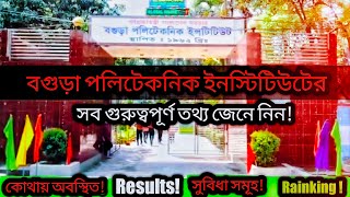 Bogra polytechnic institute  Bpi  বগুড়া পলিটেকনিক ইনস্টিটিউট [upl. by Amalburga350]