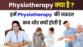 What is physiotherapy and why is it important Treatment and Uses Hindi [upl. by Sorkin450]