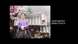 Yim Jae Bum 임재범  비가 Sorrow Song Jang Ok Jung Live For Love OST with Lyric [upl. by Idyak]