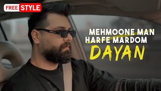 Dayan  Mehmoone Man  Harfe Mardom  FREESTYLE  OFFICIAL VIDEO [upl. by Tybie]