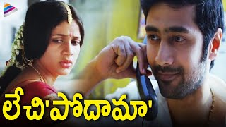 Lavanya Tripathi Elopes with Rahul Ravindran  Andala Rakshasi Movie Scenes  Naveen Chandra [upl. by Sirap]