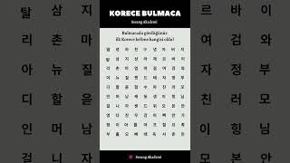 🇰🇷 Bulmacada Gördüğünüz İlk Kelime Ne Oldu [upl. by Beghtol]